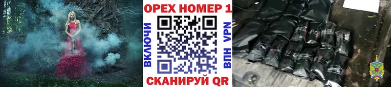 Продажа наркотиков Бузулук Cocaine  Канабис  МЕФ  Alpha PVP  Гашиш 