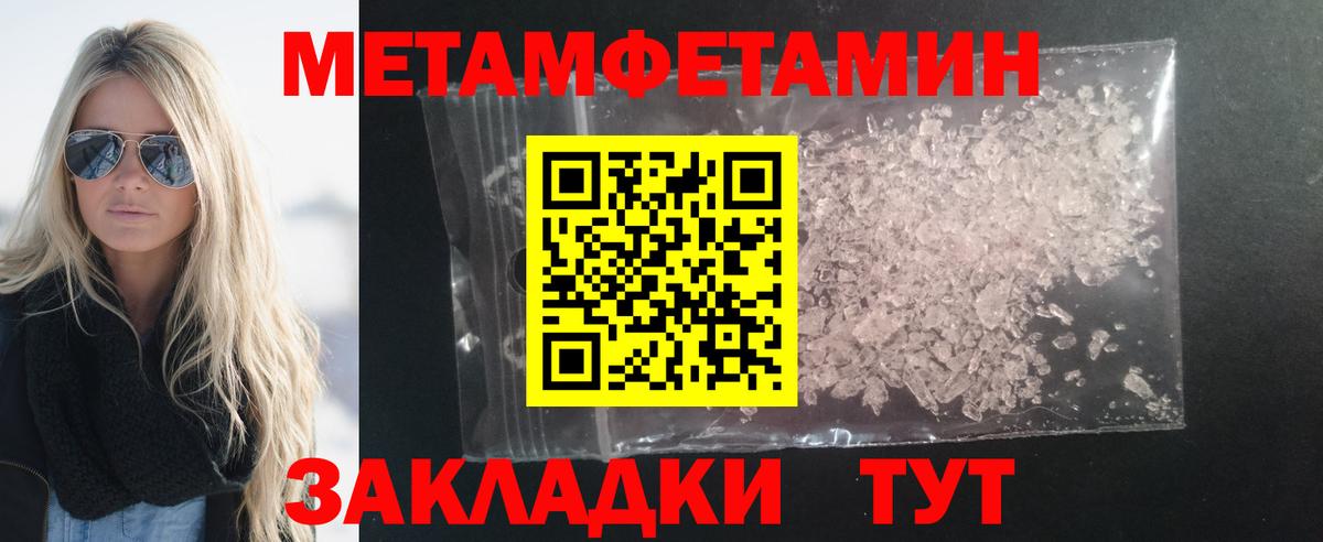 Amphetamine  АМФЕТАМИН Розовый  Вход с VPN  Бузулук 