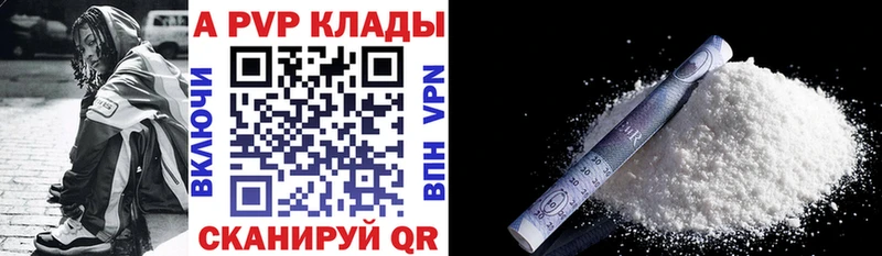 Alfa_PVP Соль  Бузулук 