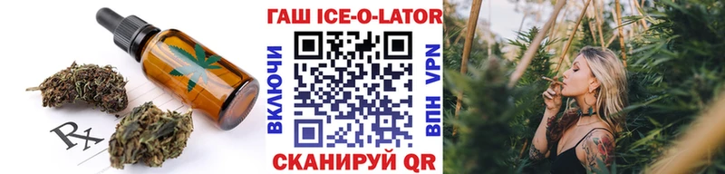 Печенье с ТГК конопля  дарнет шоп  Бузулук 