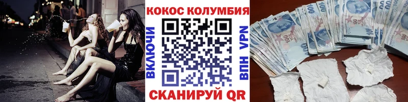 цена наркотик  Бузулук  кракен ONION  КОКАИН Columbia 