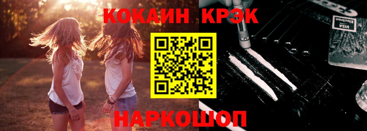 Cocaine Колумбийский Бузулук