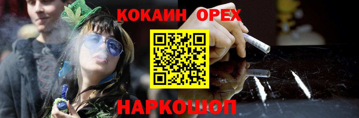 Бузулук  Cocaine Эквадор  цена наркотик  Кокаин  Cocaine FishScale  Вход с VPN 