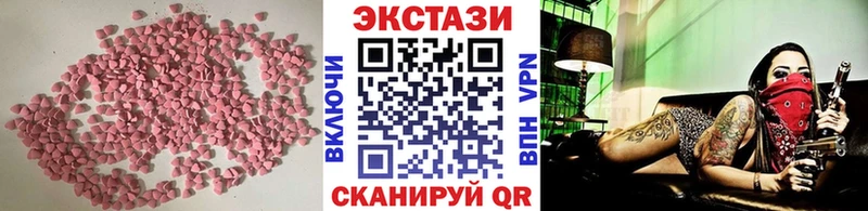 как найти закладки  Бузулук  Ecstasy круглые 
