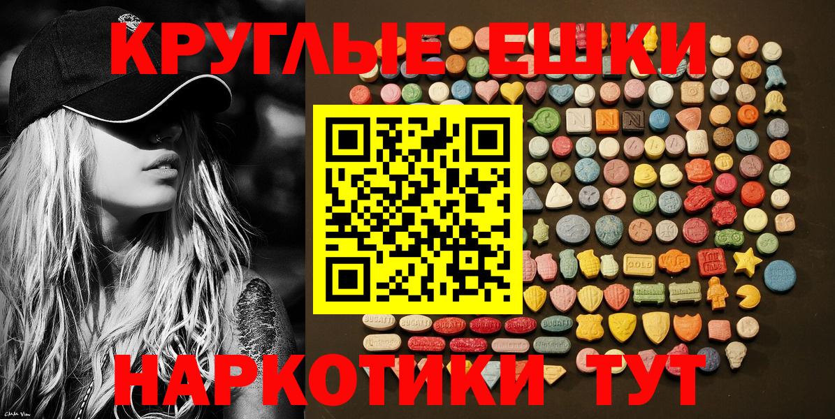 Экстази 280мг  ссылка на мегу зеркало  ЭКСТАЗИ  Бузулук  Экстази 280мг  Вход с VPN 