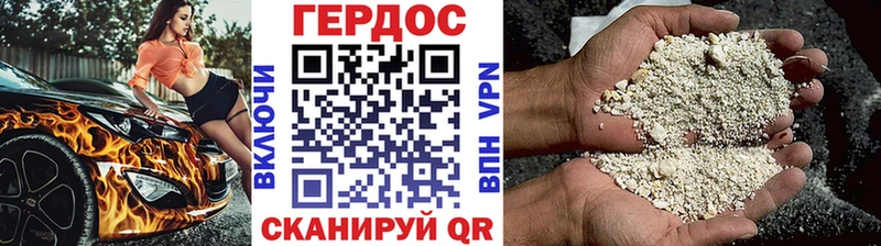 купить наркоту Бузулук Героин афганец
