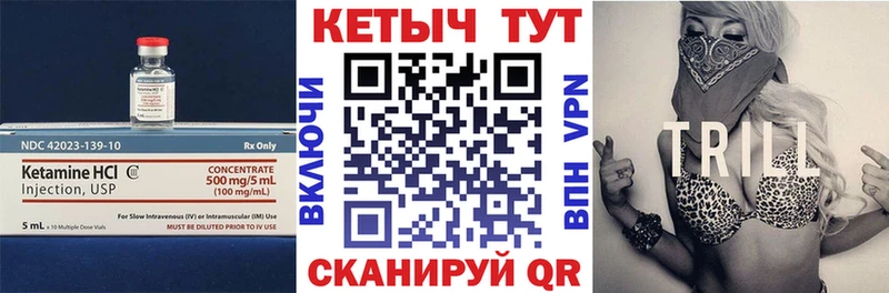 Кетамин ketamine  ОМГ ОМГ tor  Бузулук  где продают наркотики 