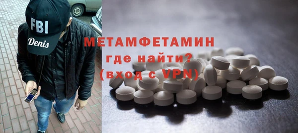 сатива Беломорск