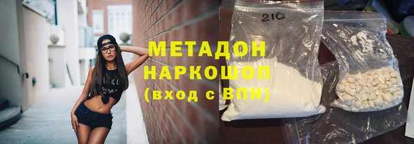 тгк Белоозёрский