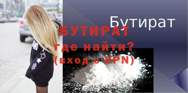 мяу мяу мука Белокуриха