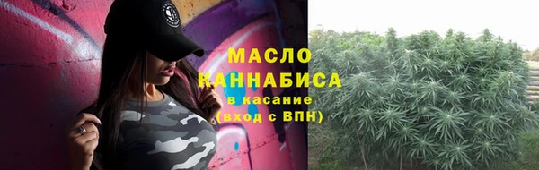 мяу мяу мука Белокуриха