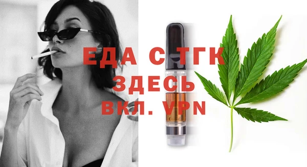 тгк Белоозёрский