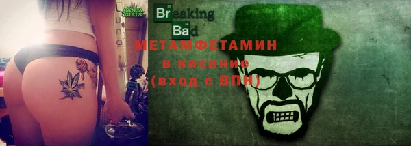мяу мяу мука Белокуриха