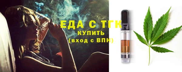 сатива Беломорск