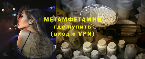 мяу мяу мука Белокуриха