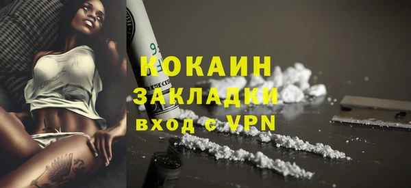 тгк Белоозёрский