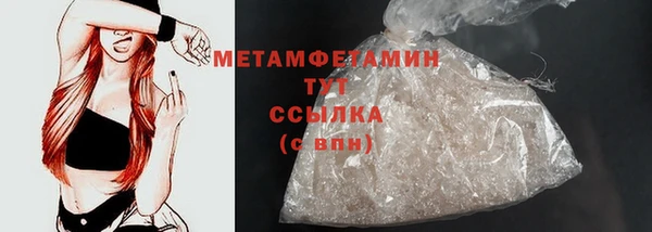 ПСИЛОЦИБИНОВЫЕ ГРИБЫ Воткинск