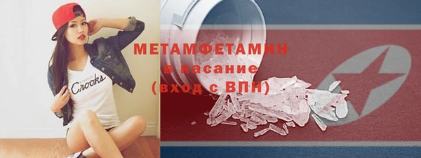 мяу мяу мука Белокуриха