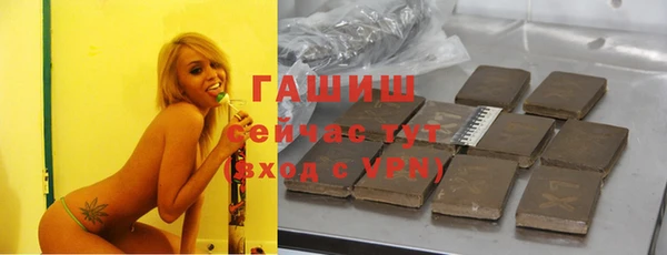 мяу мяу мука Белокуриха