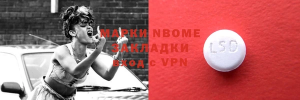 тгк Белоозёрский
