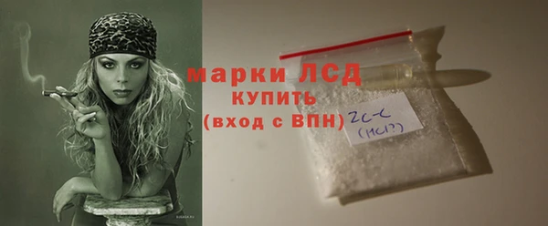 тгк Белоозёрский