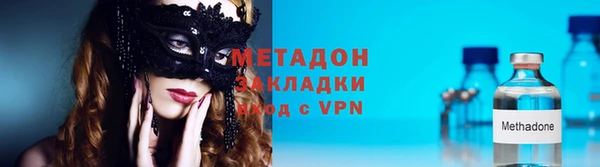 тгк Белоозёрский