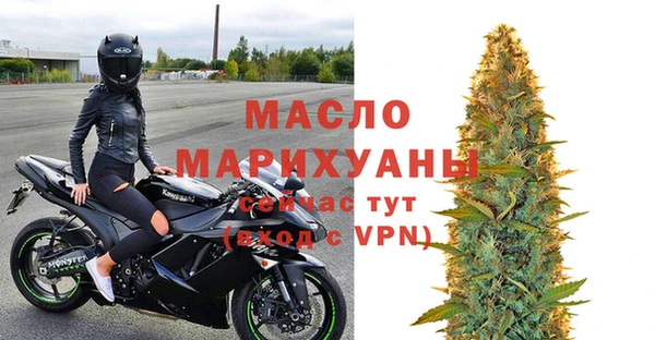 мяу мяу мука Белокуриха