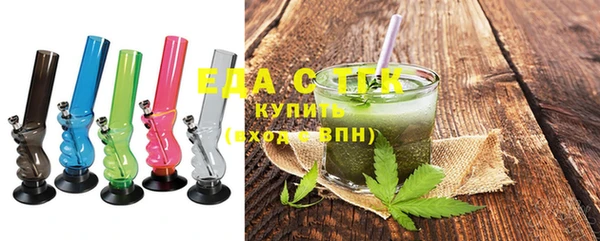 мяу мяу мука Белокуриха