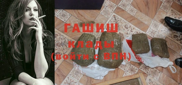 мяу мяу мука Белокуриха