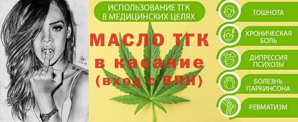 тгк Белоозёрский