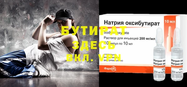 тгк Белоозёрский