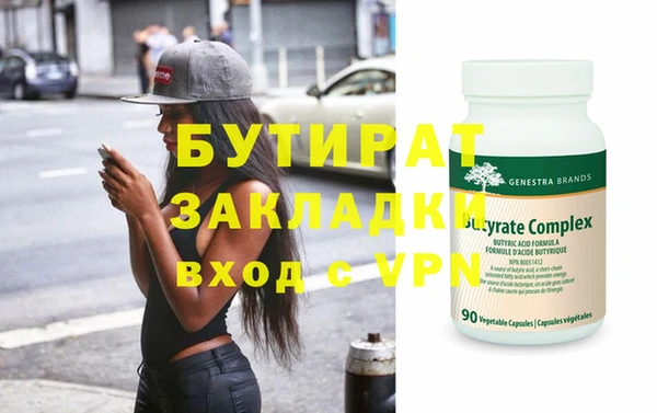ПСИЛОЦИБИНОВЫЕ ГРИБЫ Воткинск