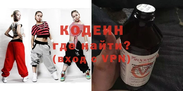 сатива Беломорск