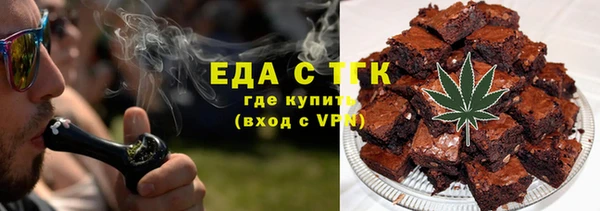 сатива Беломорск