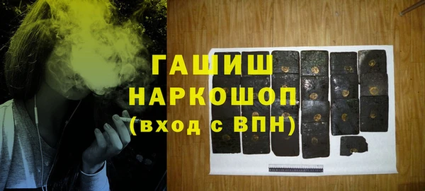 мяу мяу мука Белокуриха