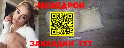 прущая мука Ирбит