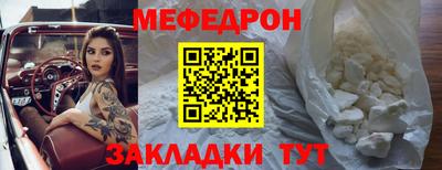 прущая мука Ирбит