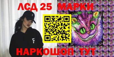 гидра Ипатово