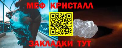 гидра Ипатово
