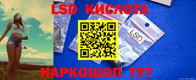 гидра Ипатово