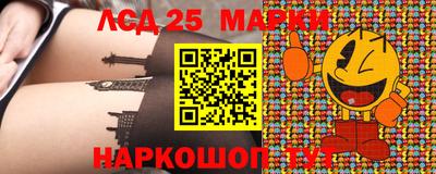 гидра Ипатово