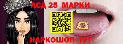 гидра Ипатово