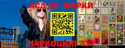 гидра Ипатово