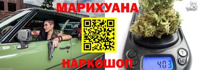 гидра Ипатово