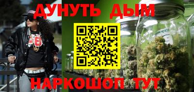 гидра Ипатово