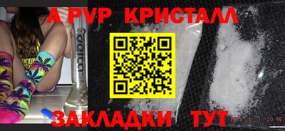 гидра Ипатово