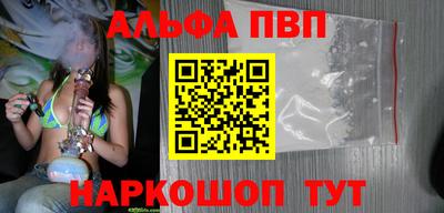 гидра Ипатово