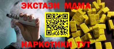 гидра Ипатово