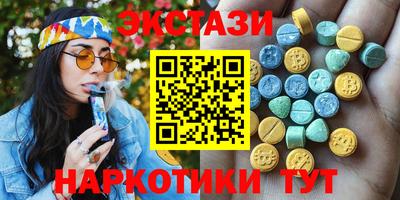 мдма Изобильный