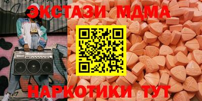 гидра Ипатово
